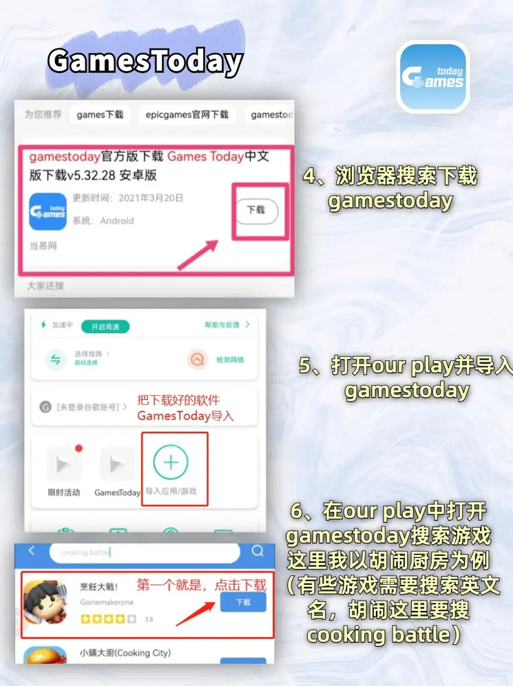 亚搏平台最新版app下载官网截图2